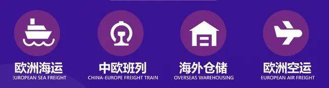 英國保稅倉 強勢來襲！樂豐聯運再開新倉-樂豐貨運｜樂豐國際貨運｜樂豐電商物流